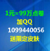 785253087QQ头像