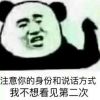 785817637QQ头像