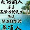 醉相思(821882580)QQ头像