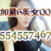 QQ860637105(860637105)QQ头像