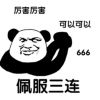 867482542QQ头像