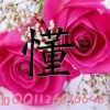 QQ885031322(885031322)QQ头像