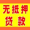 松江永信小额贷款(896271563)QQ头像