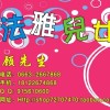 QQ915610600(915610600)QQ头像