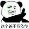 928745252QQ头像