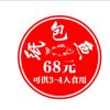 QQ930140346(930140346)QQ头像