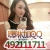 QQ930607584(930607584)QQ头像