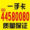 964900985QQ头像