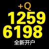 971290952QQ头像