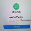 991567343QQ头像