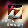 994905881QQ头像