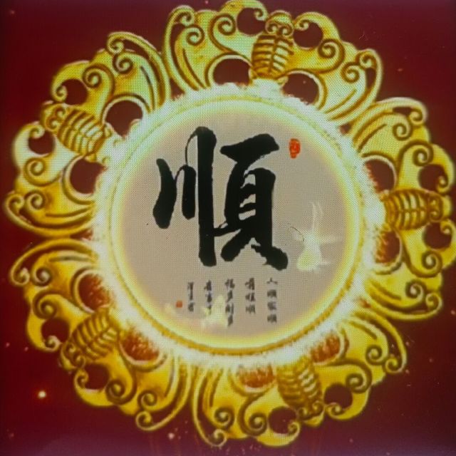 QQ 头像