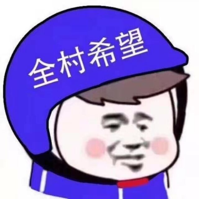 QQ 头像