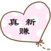 访客