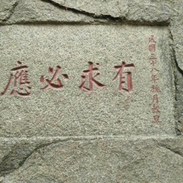 QQ 头像