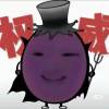 的头像-好软猫