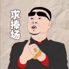Ӫ�ڲ���