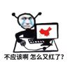 中奖用户头像