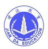 重庆新建设学校