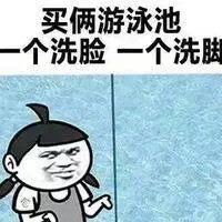 QQ 头像