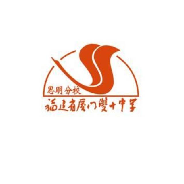 墙Logo