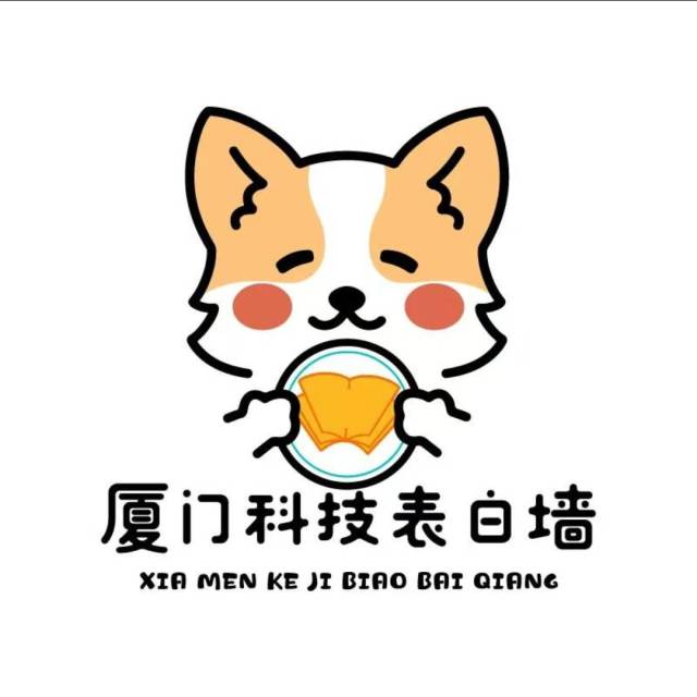 墙Logo