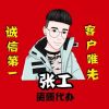 裺Ψһ籣һ