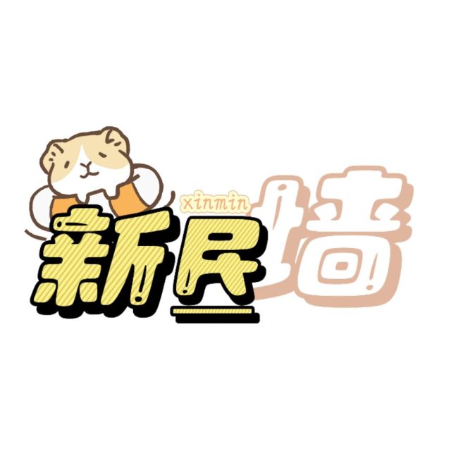 墙Logo