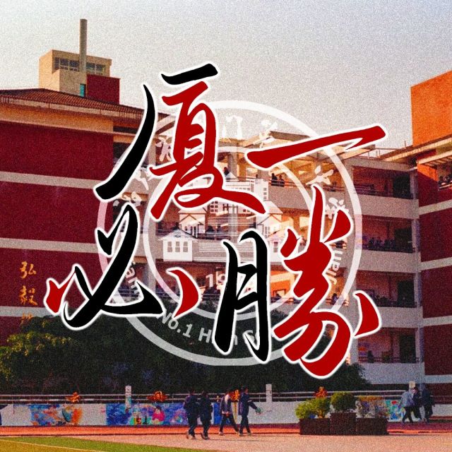 墙Logo