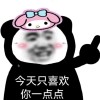 QQ亲亲