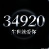34920