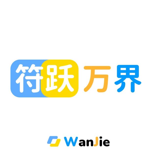 WanJie符跃的头像