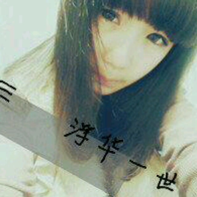 QQ 头像