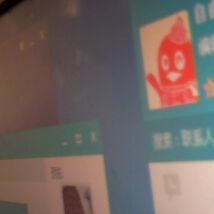QQ 头像