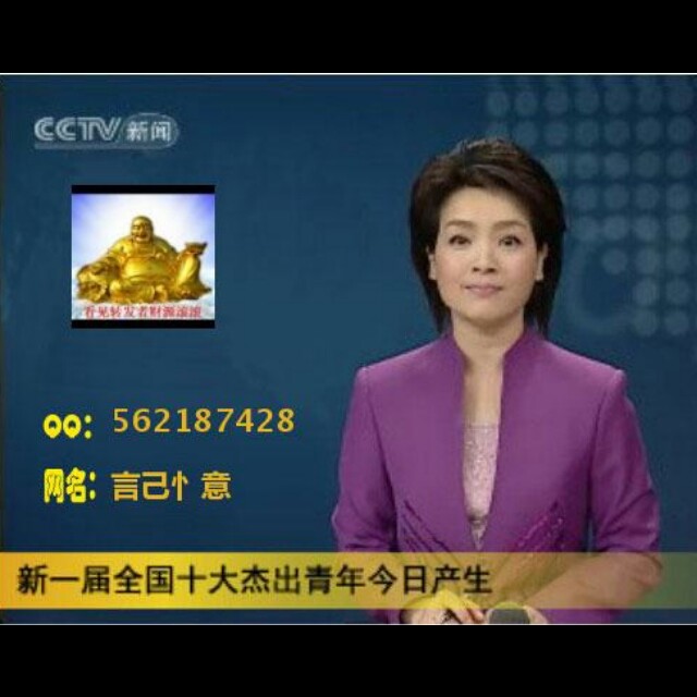 QQ 头像