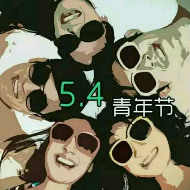QQ 头像