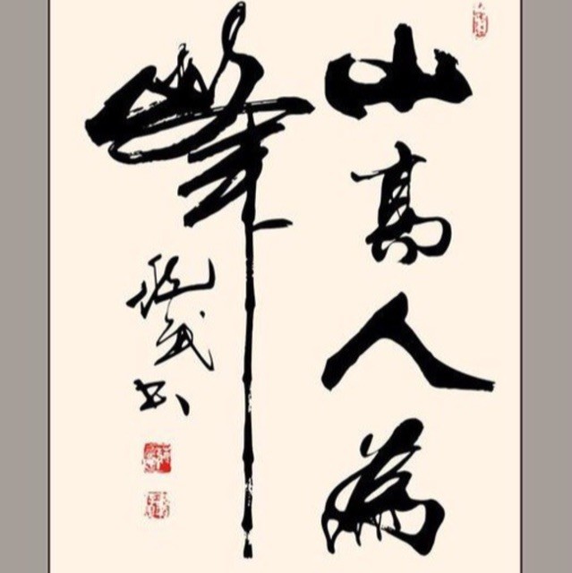 QQ 头像