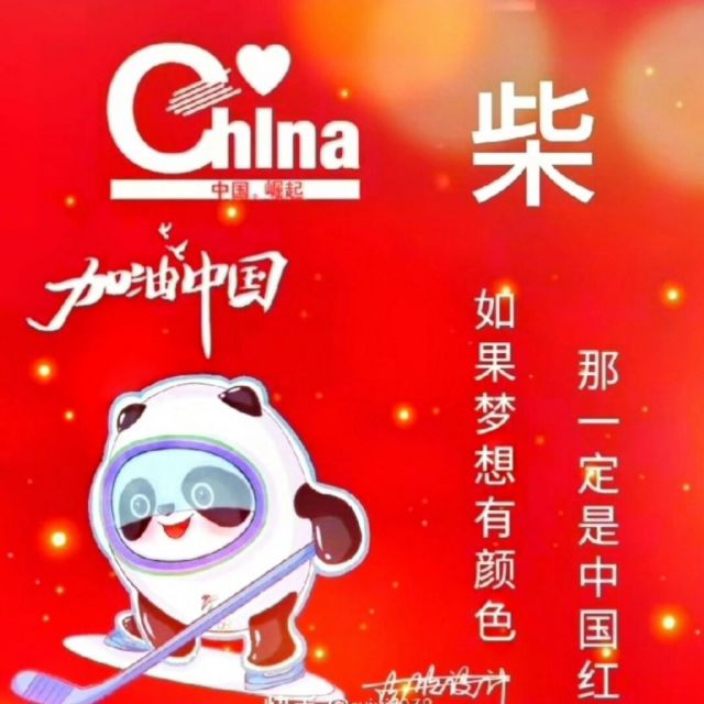 QQ 头像