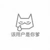 联系客服