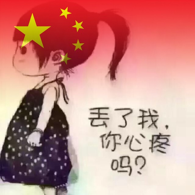 QQ 头像