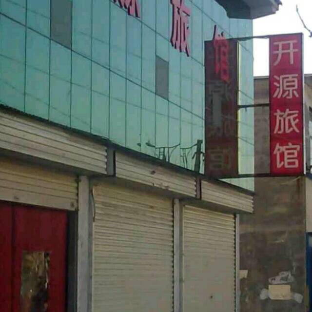 QQ 头像