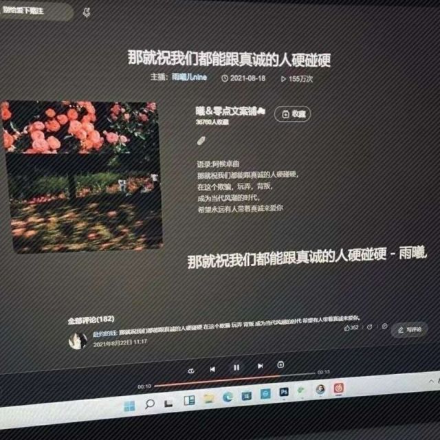 QQ 头像