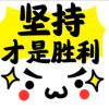 深邃如海