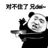 旁人看戏80870502头像
