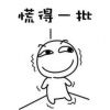 心靜如水