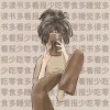 小傻瓜