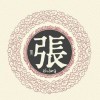 小二，來碗淚流滿面!