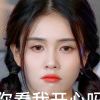 涅?╮(╯▽╰)╭槃卍ジ