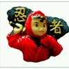 水風(fēng)青木  