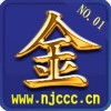 南京金藍航教育